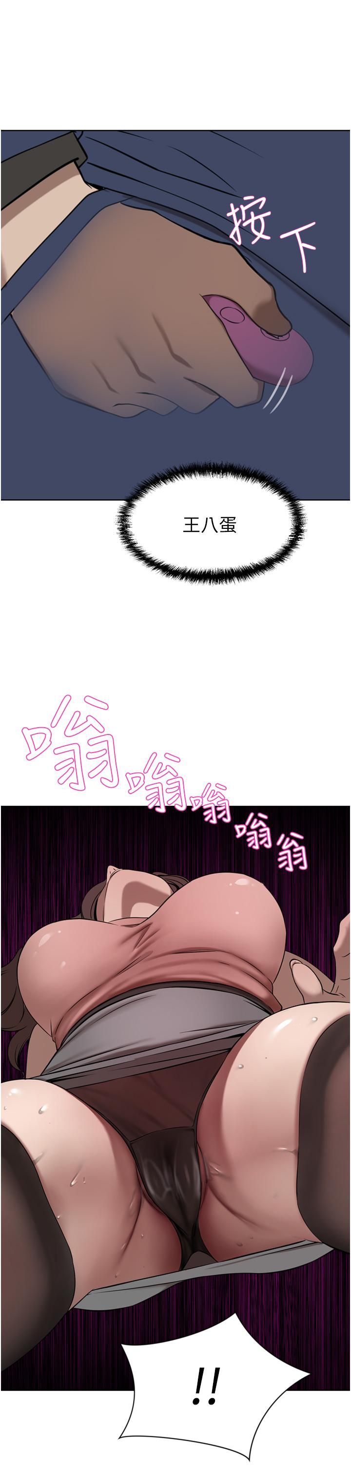 [韩国漫画] 豪门人妻 剧情,熟女人妻,巨乳大奶#[48P]-31