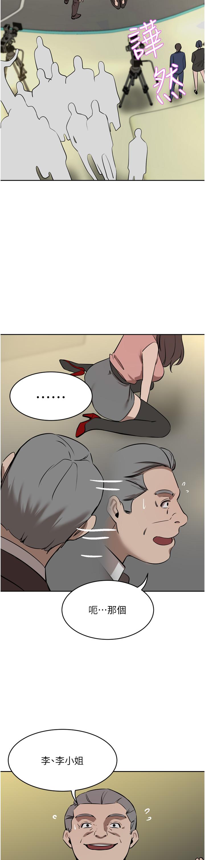 [韩国漫画] 豪门人妻 剧情,熟女人妻,巨乳大奶#[48P]-35