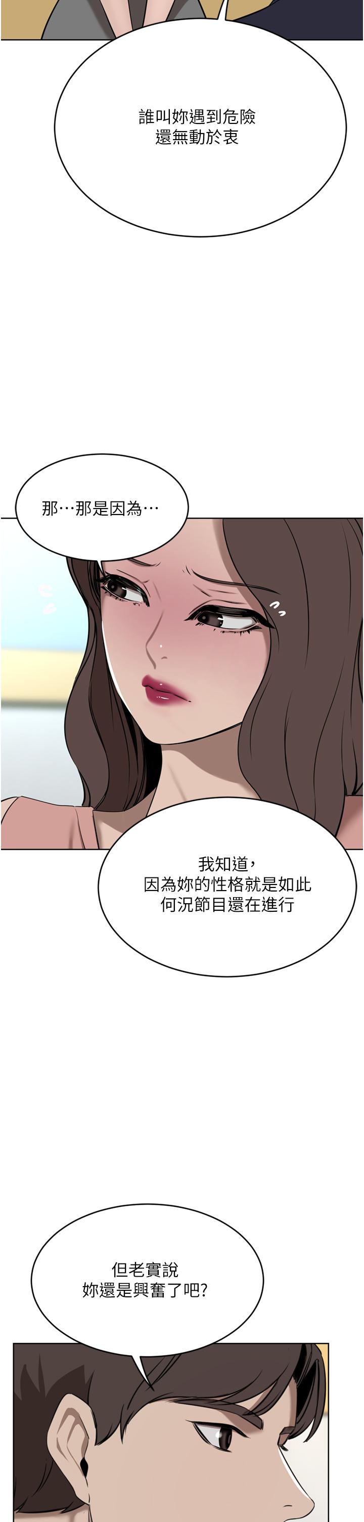 [韩国漫画] 豪门人妻 剧情,熟女人妻,巨乳大奶#[48P]-41