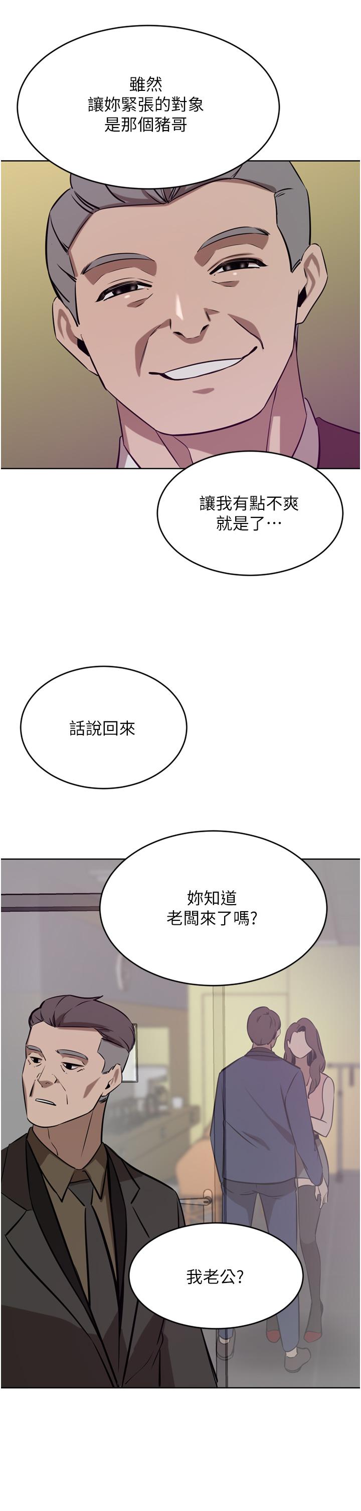 [韩国漫画] 豪门人妻 剧情,熟女人妻,巨乳大奶#[48P]-43