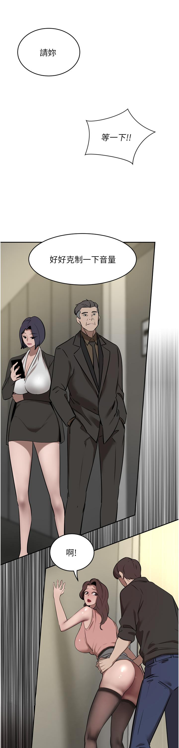 [韩国漫画] 豪门人妻 剧情,熟女人妻,巨乳大奶#[48P]-47