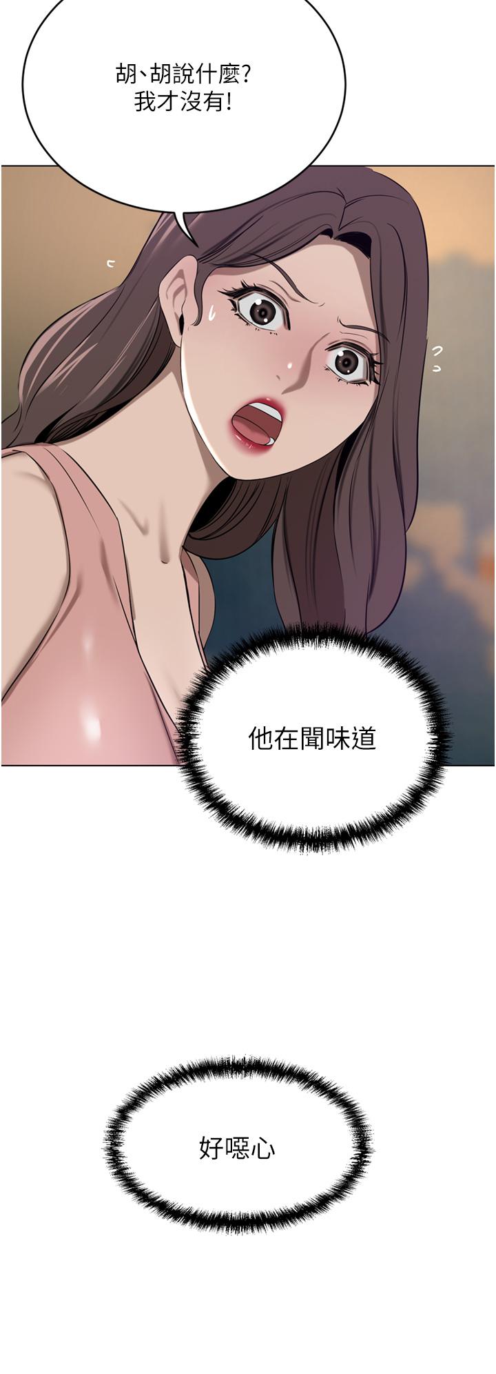 [韩国漫画] 豪门人妻 剧情,熟女人妻,巨乳大奶#[48P]-5