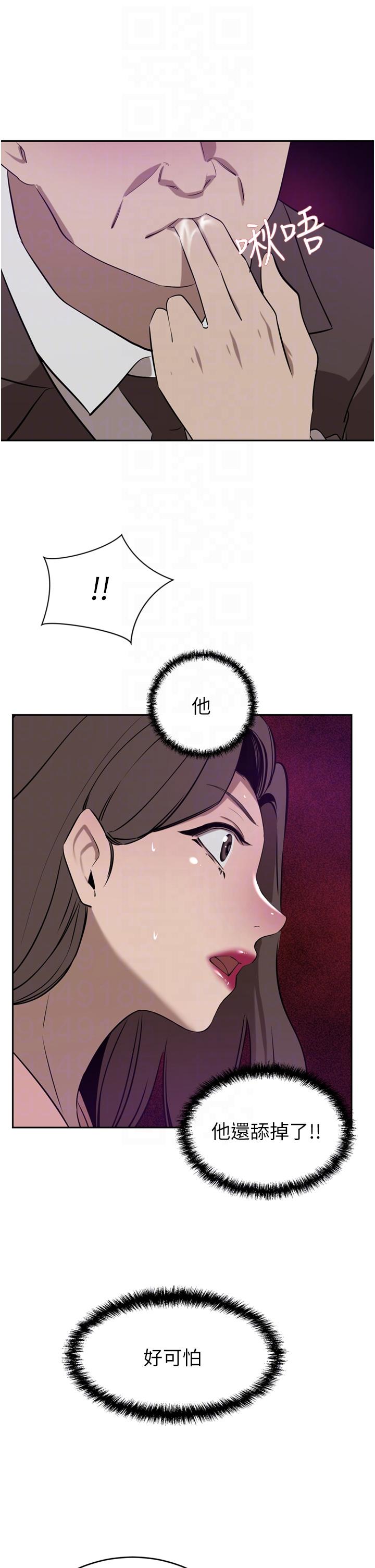 [韩国漫画] 豪门人妻 剧情,熟女人妻,巨乳大奶#[48P]-6