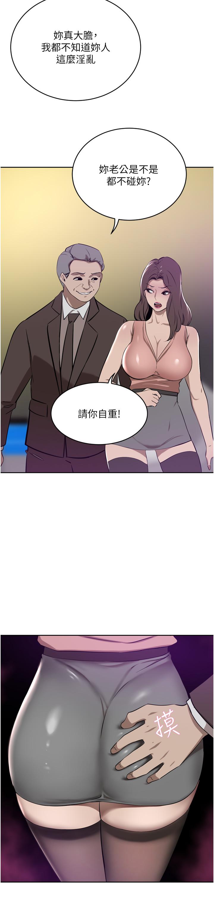 [韩国漫画] 豪门人妻 剧情,熟女人妻,巨乳大奶#[48P]-7