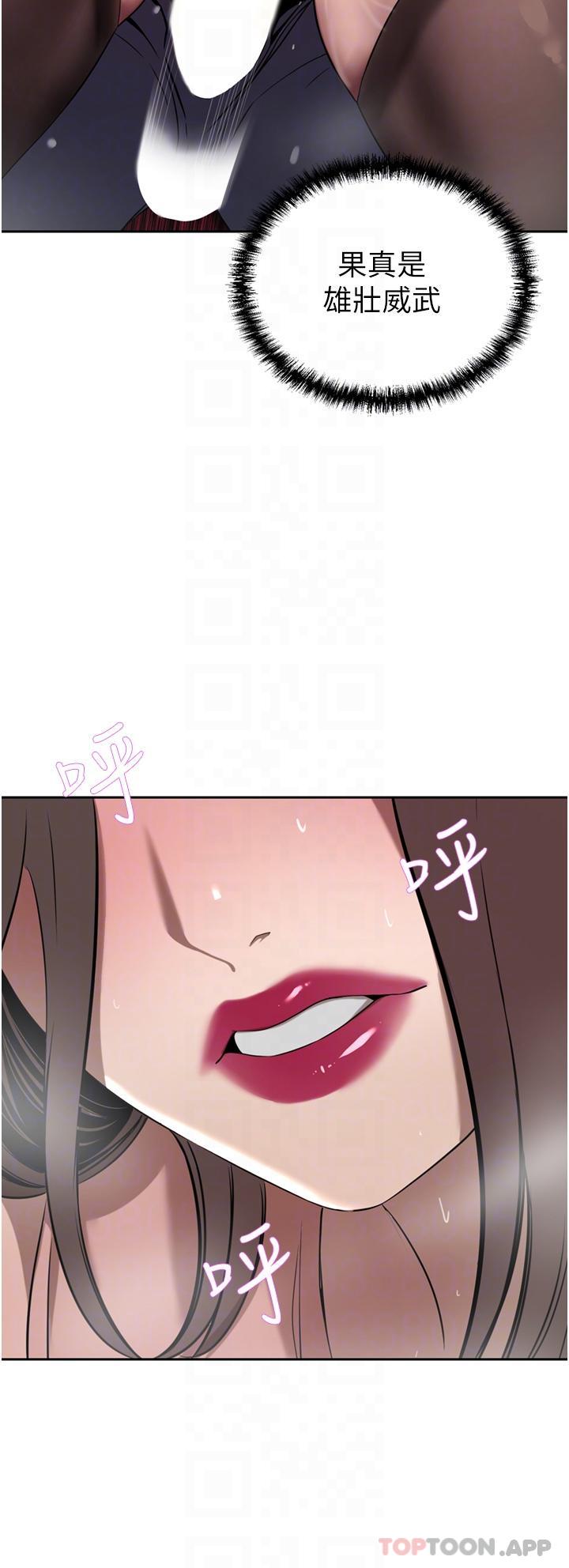 [韩国漫画] 豪门人妻 剧情,熟女人妻,巨乳大奶#[53P]-13