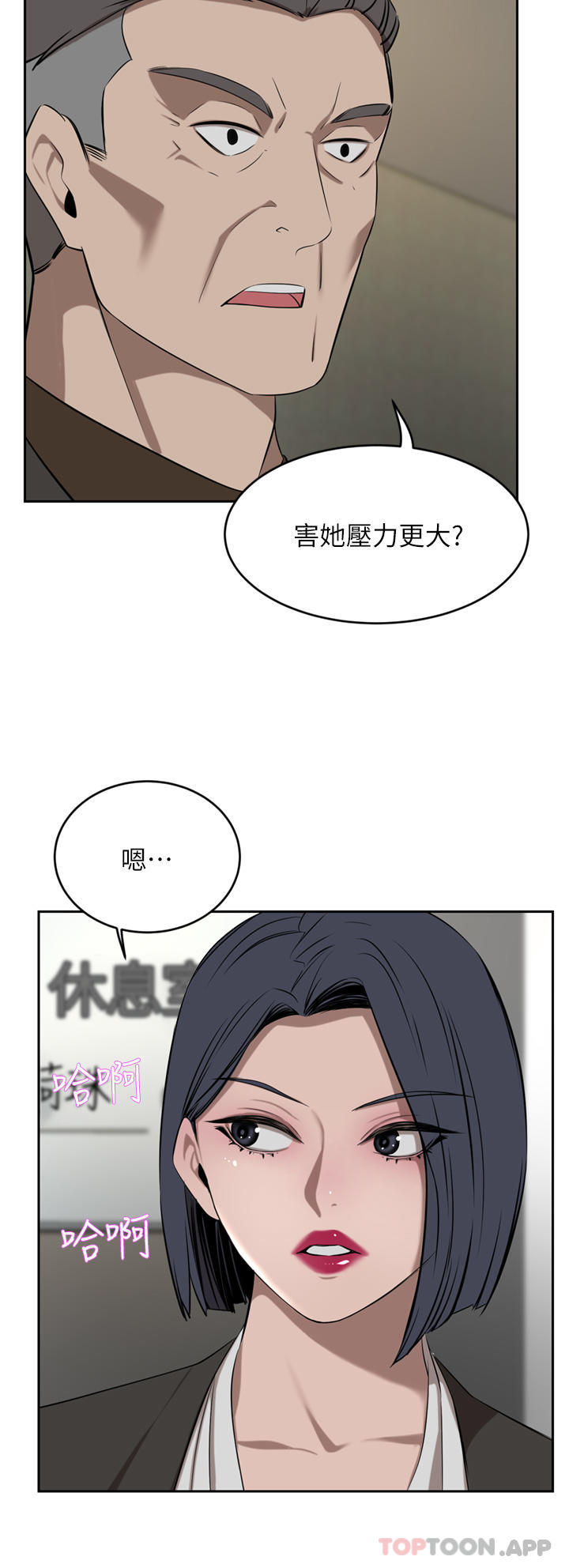 [韩国漫画] 豪门人妻 剧情,熟女人妻,巨乳大奶#[53P]-16
