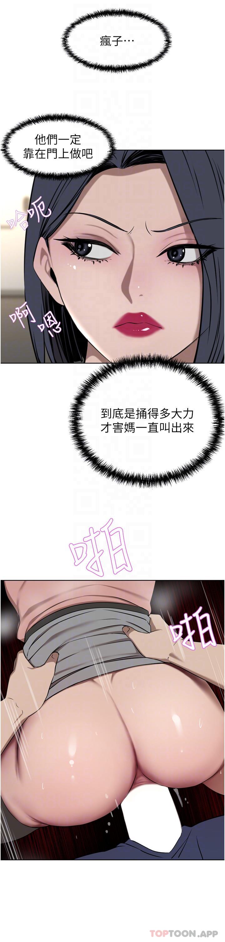 [韩国漫画] 豪门人妻 剧情,熟女人妻,巨乳大奶#[53P]-17