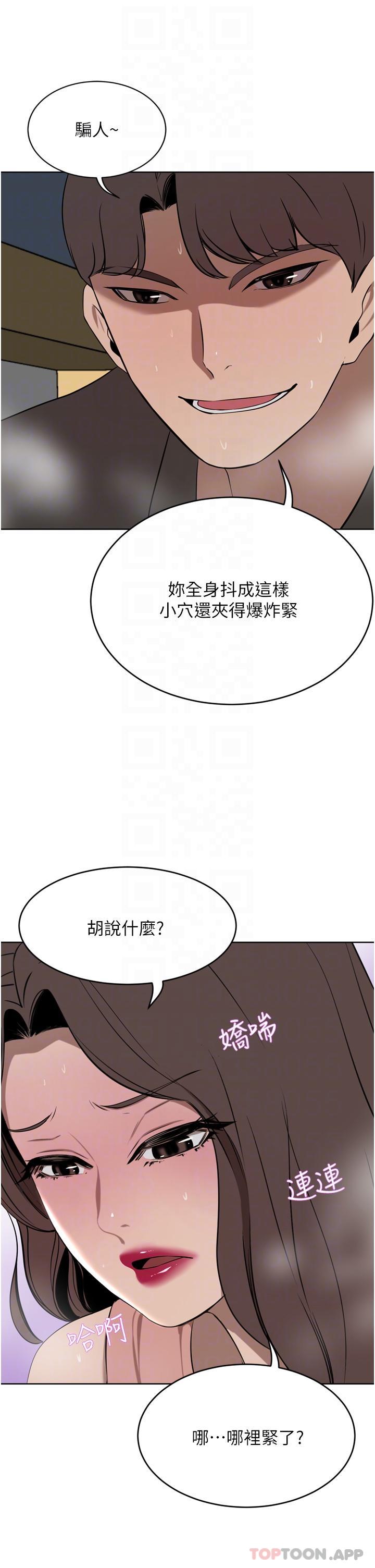 [韩国漫画] 豪门人妻 剧情,熟女人妻,巨乳大奶#[53P]-22