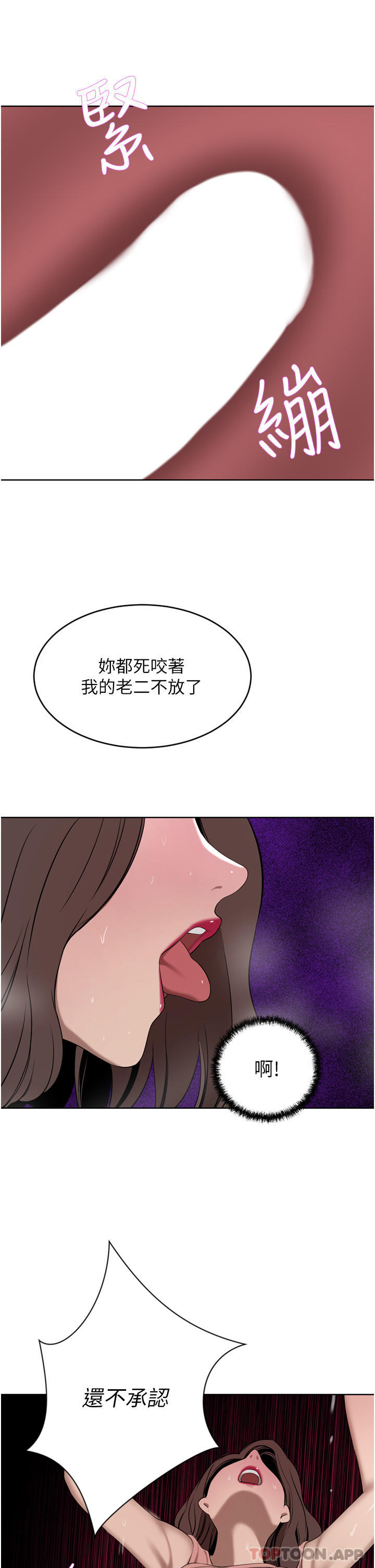 [韩国漫画] 豪门人妻 剧情,熟女人妻,巨乳大奶#[53P]-23