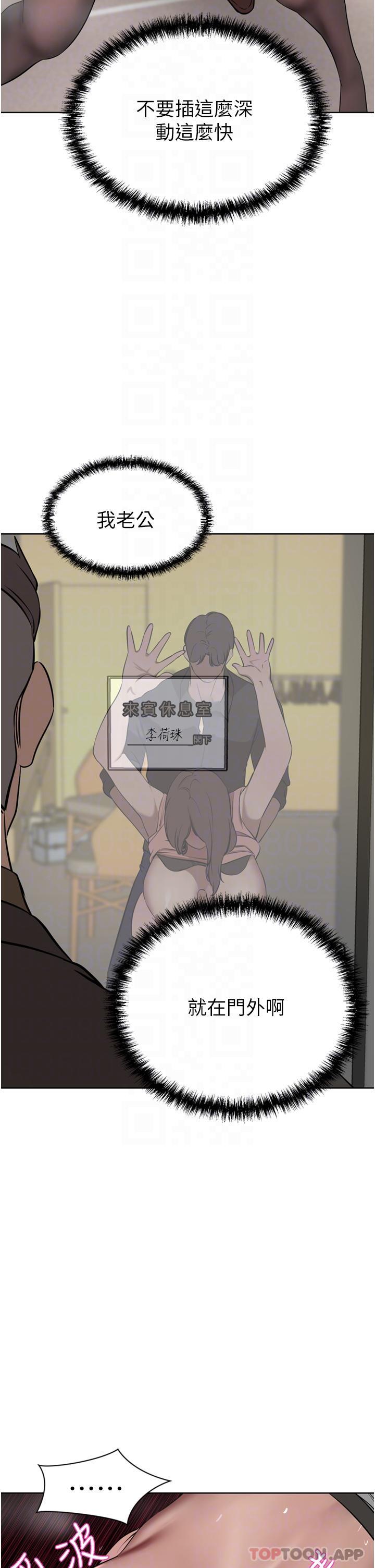 [韩国漫画] 豪门人妻 剧情,熟女人妻,巨乳大奶#[53P]-26