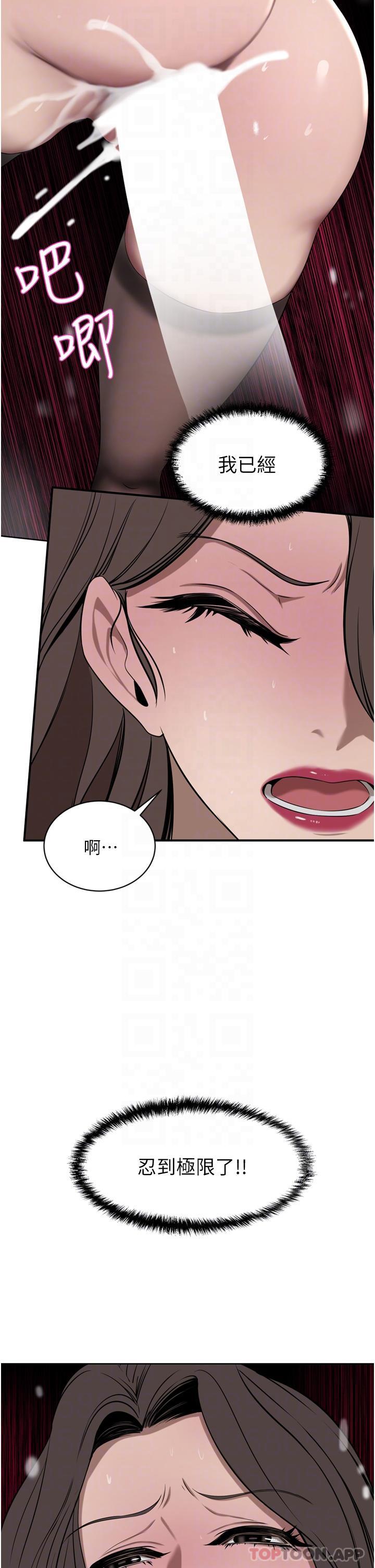[韩国漫画] 豪门人妻 剧情,熟女人妻,巨乳大奶#[53P]-31