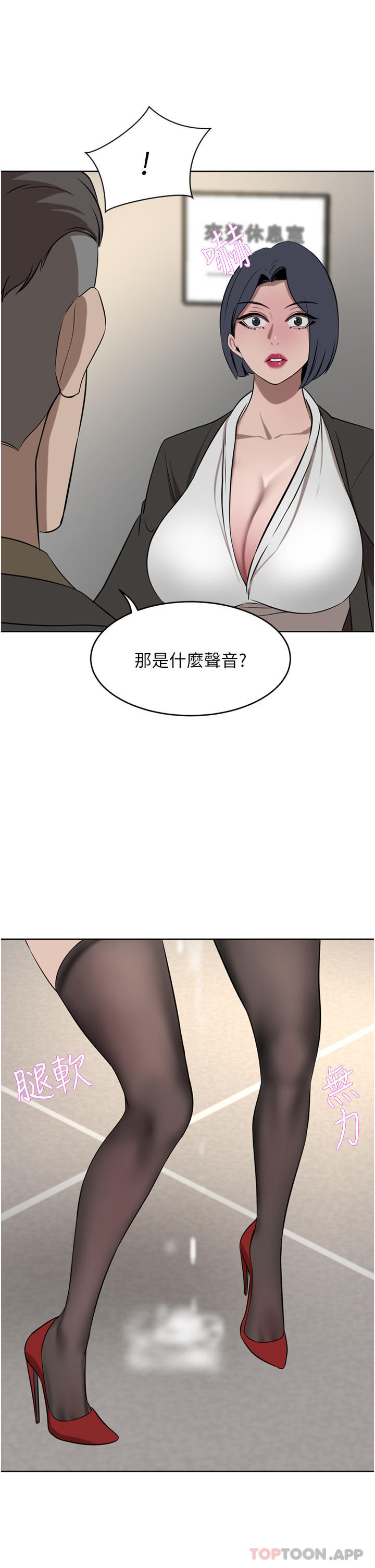 [韩国漫画] 豪门人妻 剧情,熟女人妻,巨乳大奶#[53P]-33