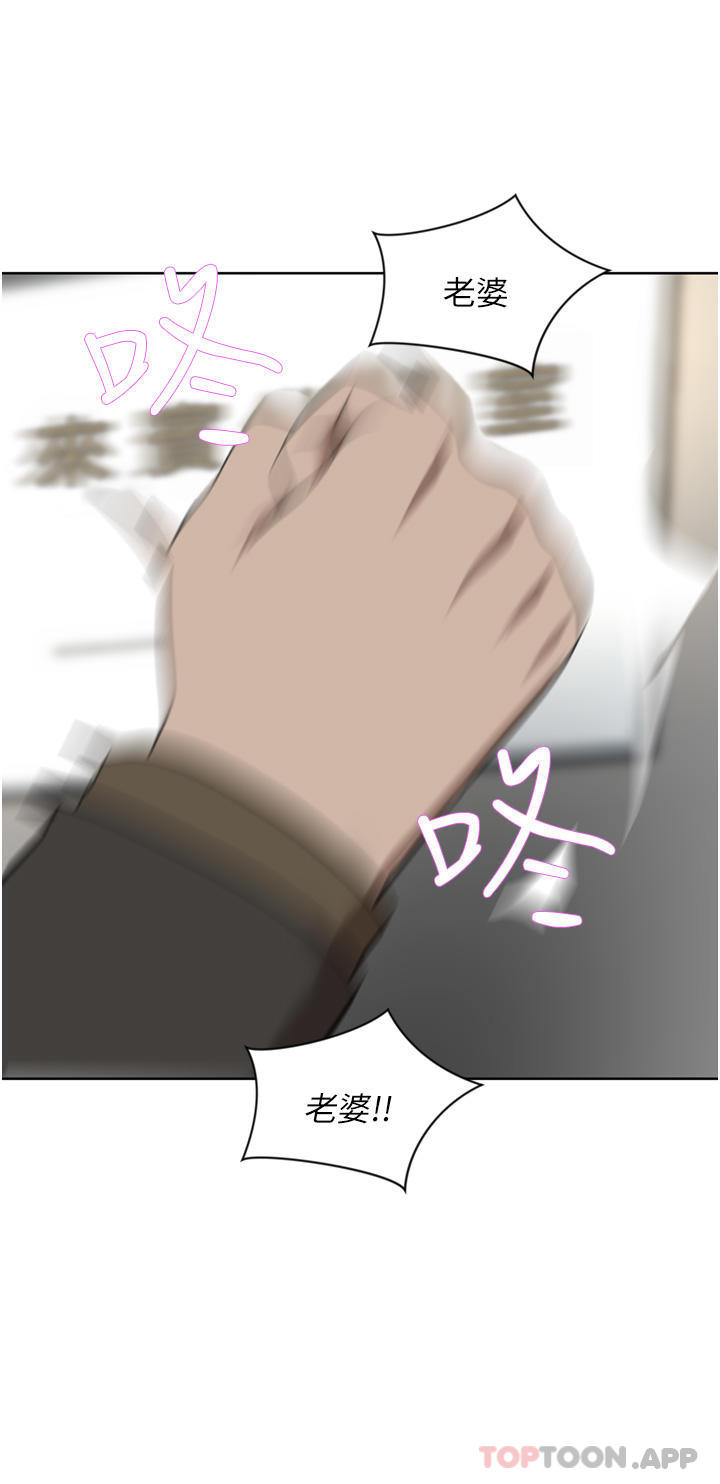 [韩国漫画] 豪门人妻 剧情,熟女人妻,巨乳大奶#[53P]-35