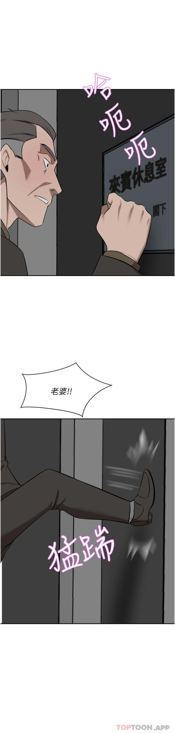 [韩国漫画] 豪门人妻 剧情,熟女人妻,巨乳大奶#[53P]-36
