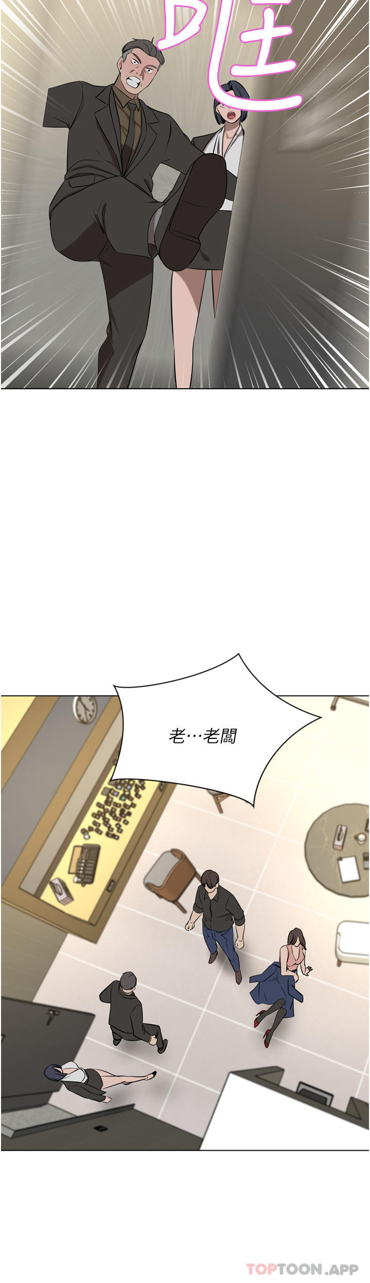 [韩国漫画] 豪门人妻 剧情,熟女人妻,巨乳大奶#[53P]-40