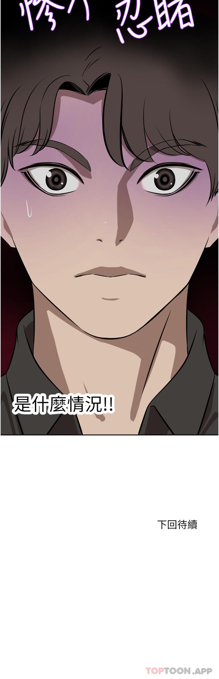 [韩国漫画] 豪门人妻 剧情,熟女人妻,巨乳大奶#[53P]-53