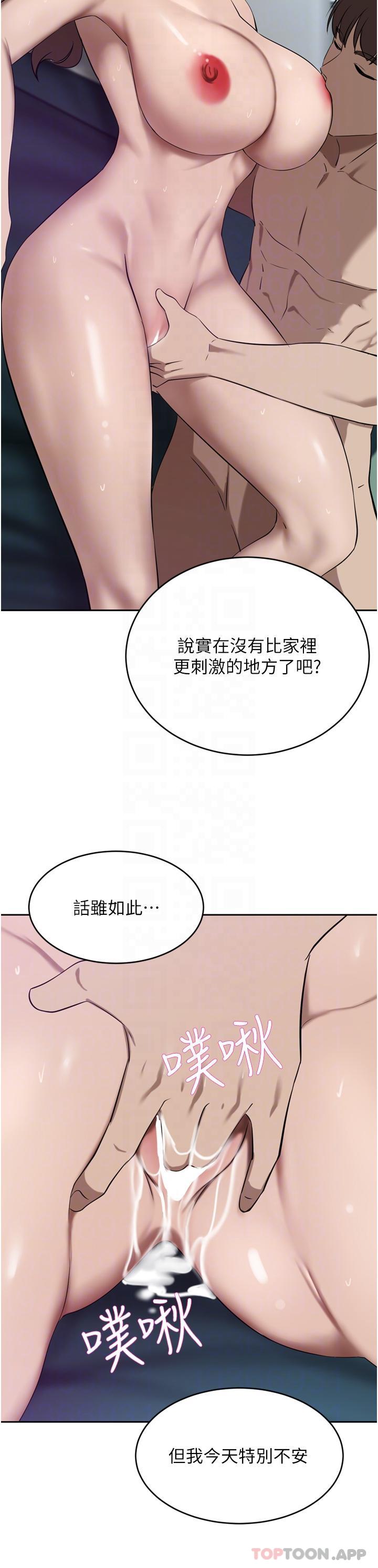 [韩国漫画] 豪门人妻 剧情,熟女人妻,巨乳大奶#[45P]-10