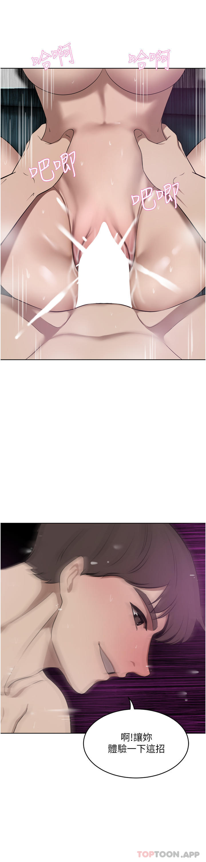 [韩国漫画] 豪门人妻 剧情,熟女人妻,巨乳大奶#[45P]-18