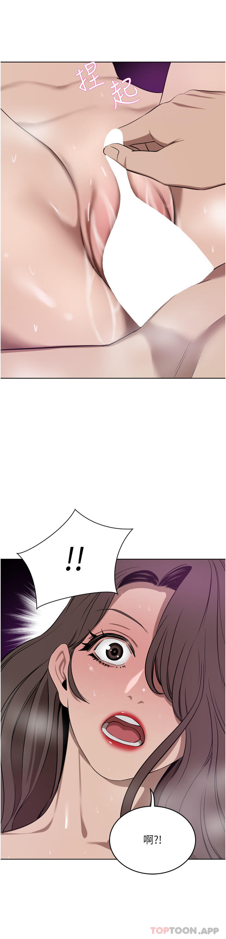 [韩国漫画] 豪门人妻 剧情,熟女人妻,巨乳大奶#[45P]-19