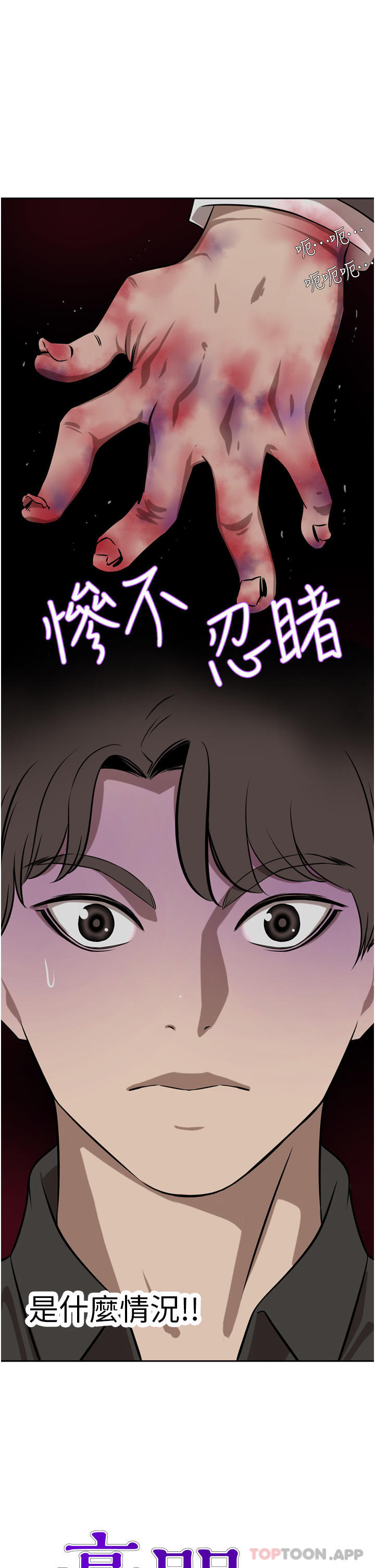 [韩国漫画] 豪门人妻 剧情,熟女人妻,巨乳大奶#[45P]-2