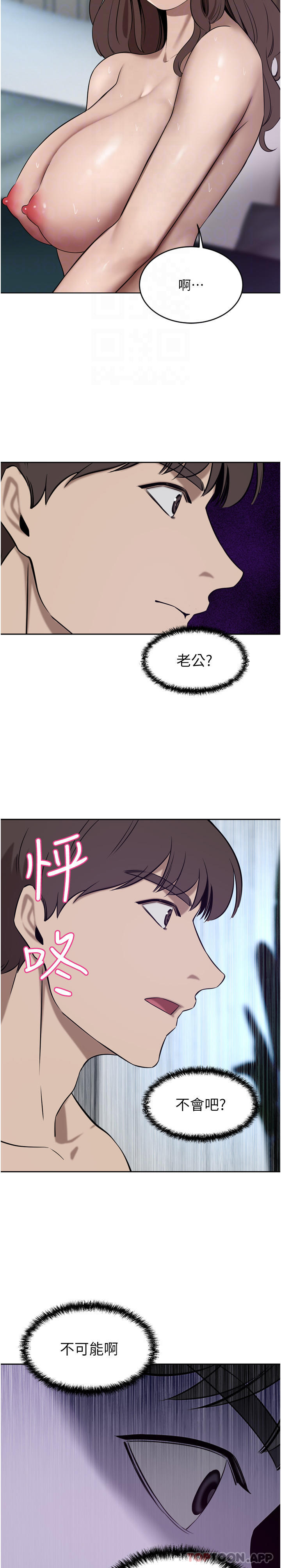 [韩国漫画] 豪门人妻 剧情,熟女人妻,巨乳大奶#[45P]-22