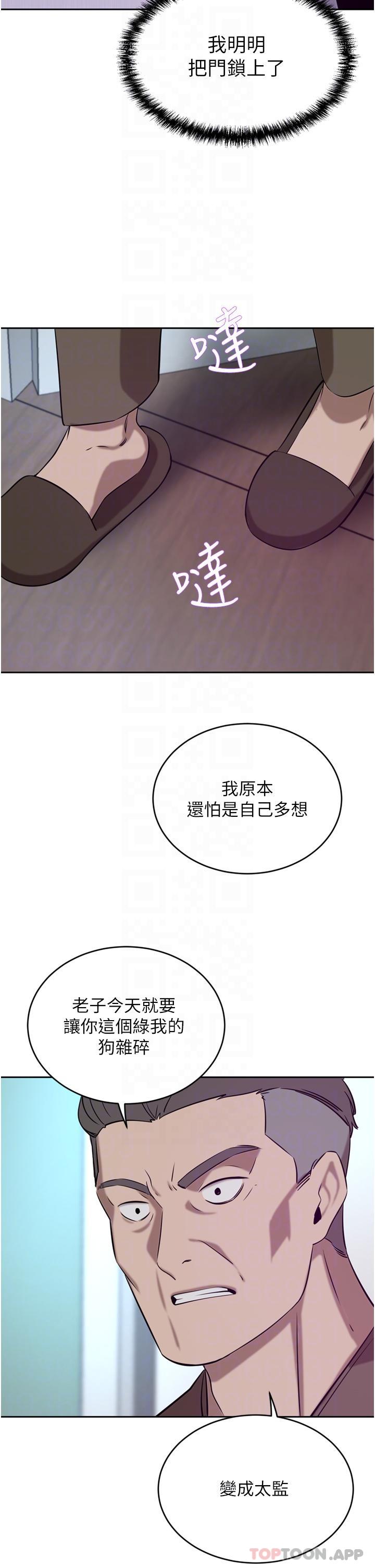 [韩国漫画] 豪门人妻 剧情,熟女人妻,巨乳大奶#[45P]-23
