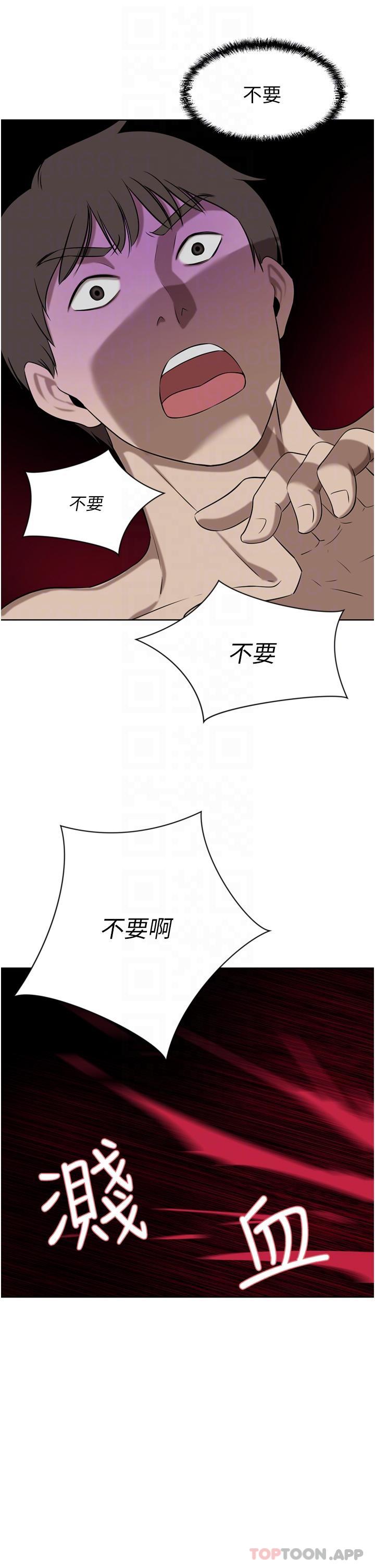 [韩国漫画] 豪门人妻 剧情,熟女人妻,巨乳大奶#[45P]-25