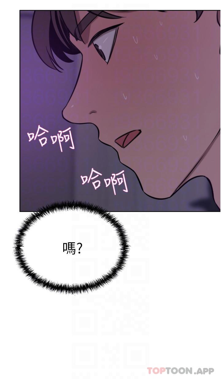 [韩国漫画] 豪门人妻 剧情,熟女人妻,巨乳大奶#[45P]-27