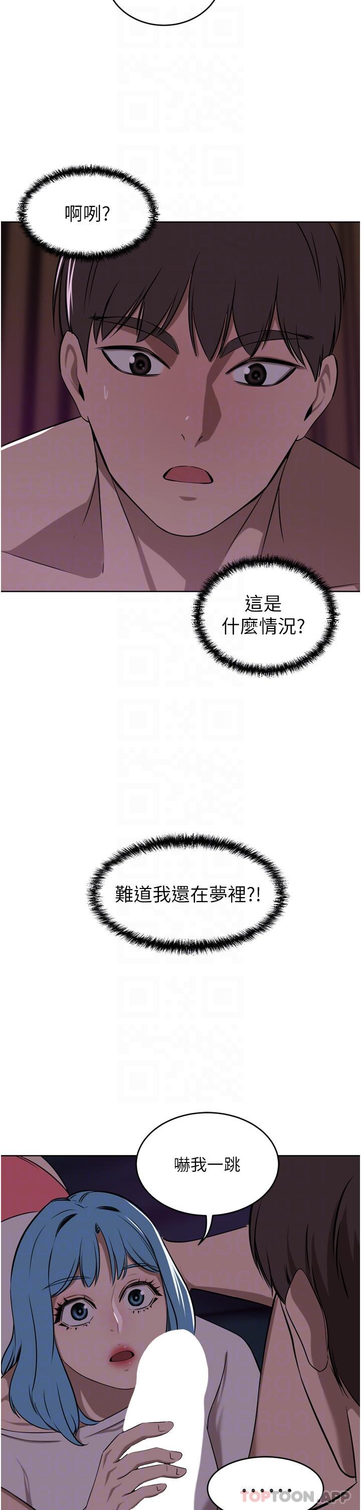 [韩国漫画] 豪门人妻 剧情,熟女人妻,巨乳大奶#[45P]-29