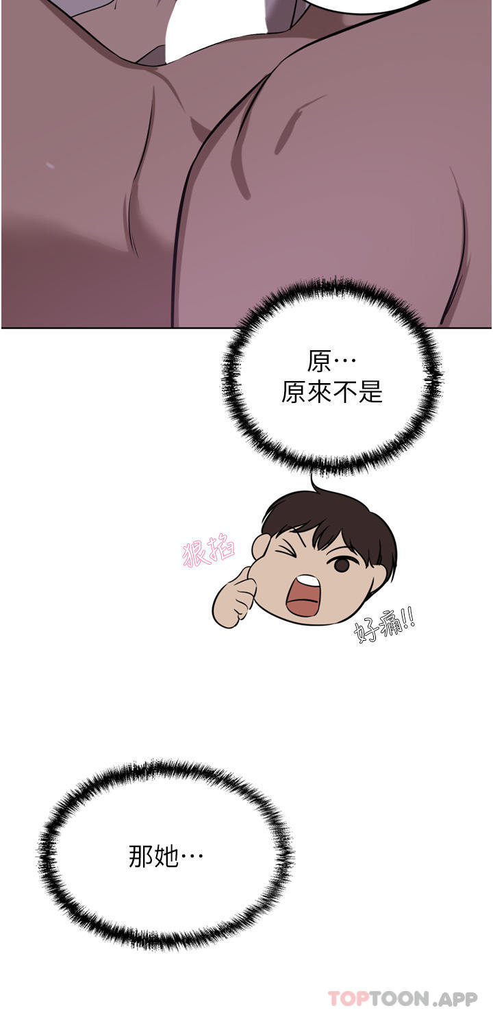 [韩国漫画] 豪门人妻 剧情,熟女人妻,巨乳大奶#[45P]-30