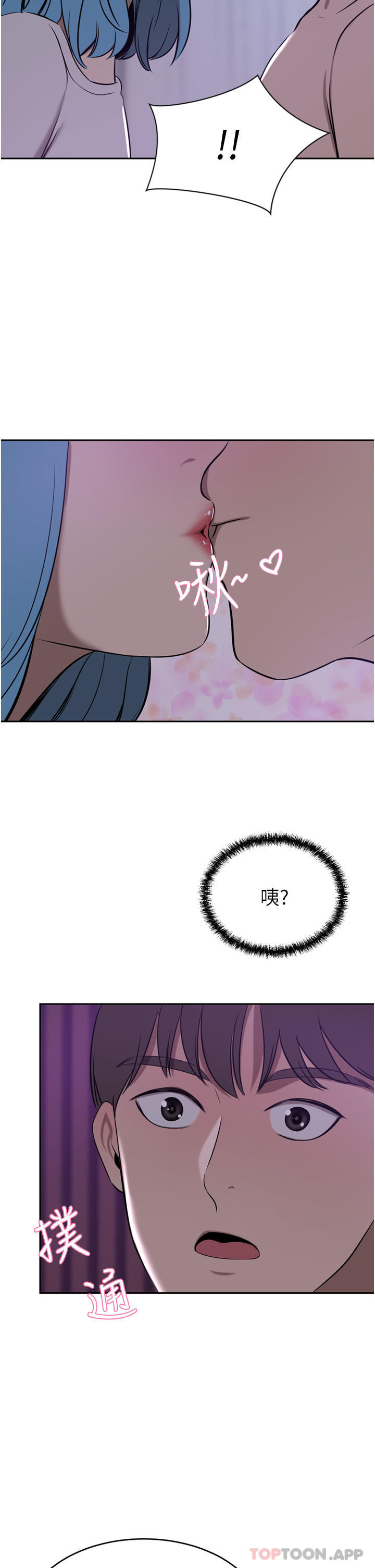 [韩国漫画] 豪门人妻 剧情,熟女人妻,巨乳大奶#[45P]-32