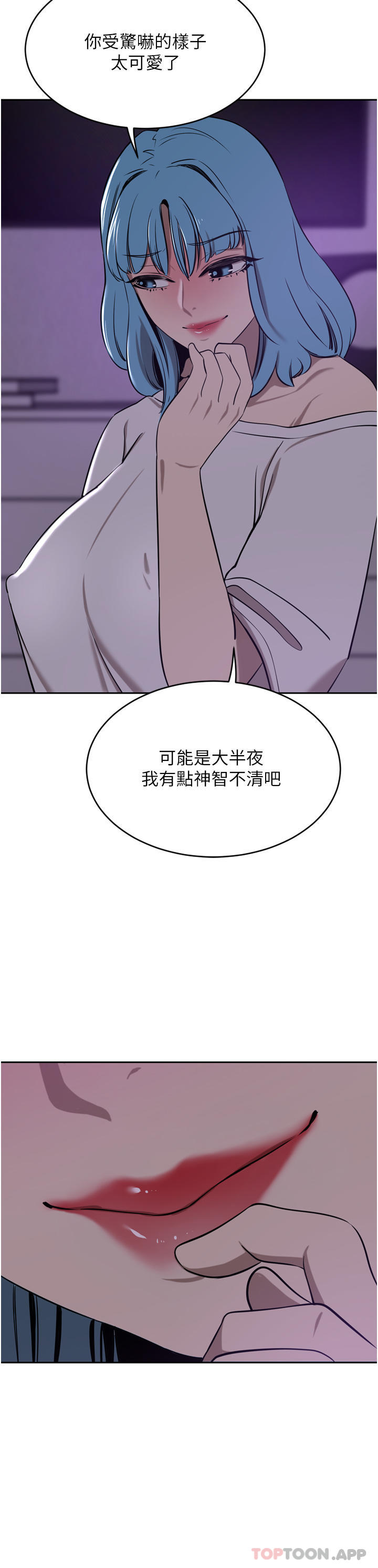 [韩国漫画] 豪门人妻 剧情,熟女人妻,巨乳大奶#[45P]-33