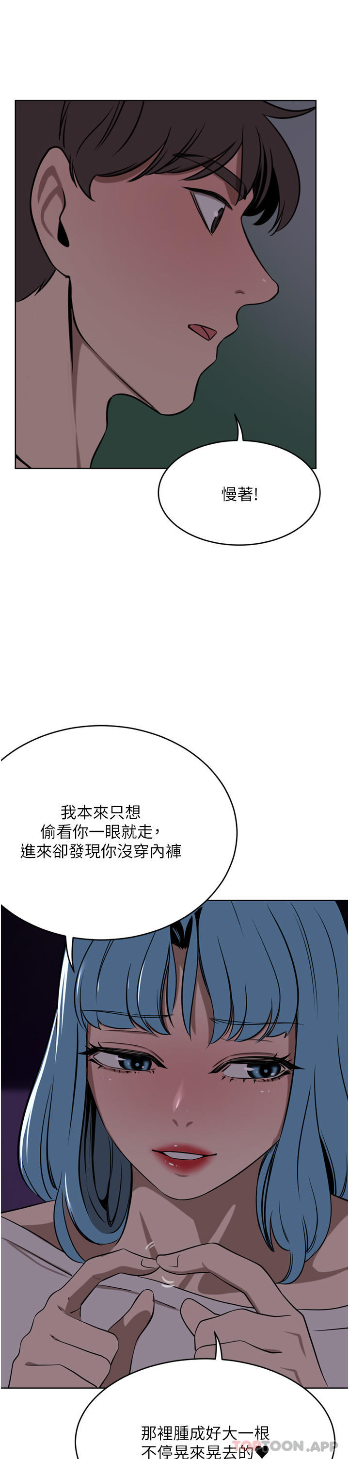 [韩国漫画] 豪门人妻 剧情,熟女人妻,巨乳大奶#[45P]-34