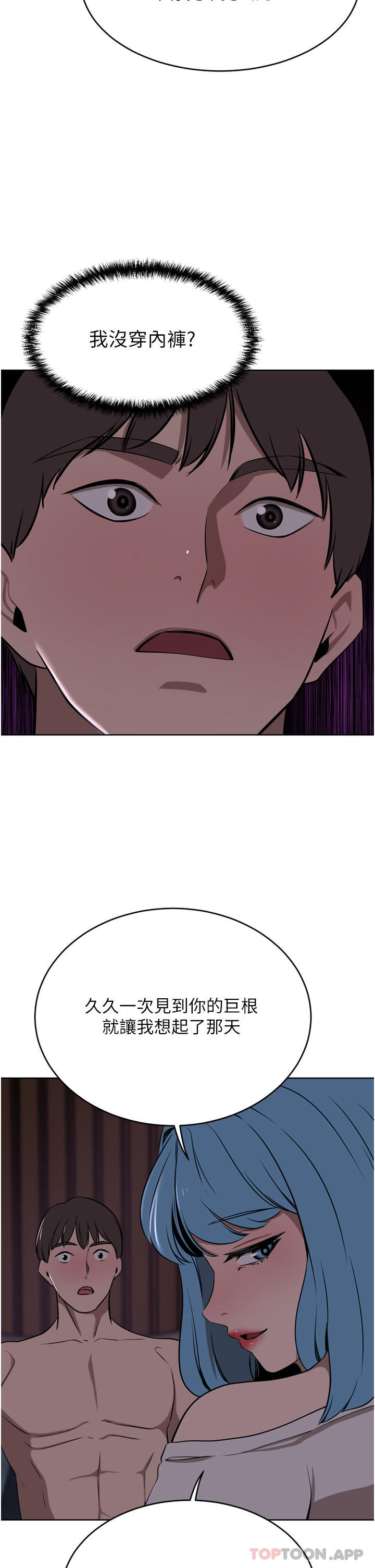 [韩国漫画] 豪门人妻 剧情,熟女人妻,巨乳大奶#[45P]-35