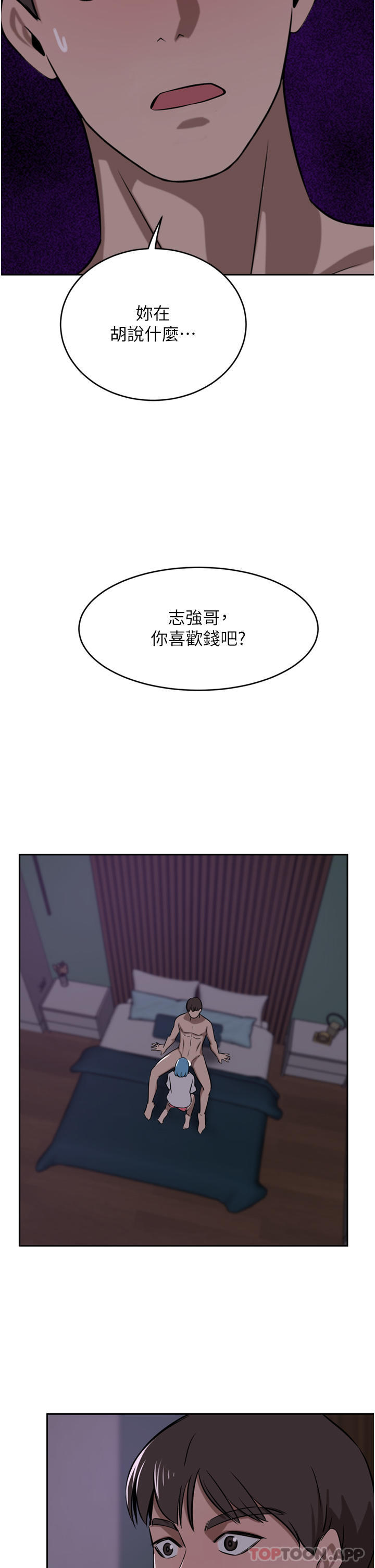 [韩国漫画] 豪门人妻 剧情,熟女人妻,巨乳大奶#[45P]-38