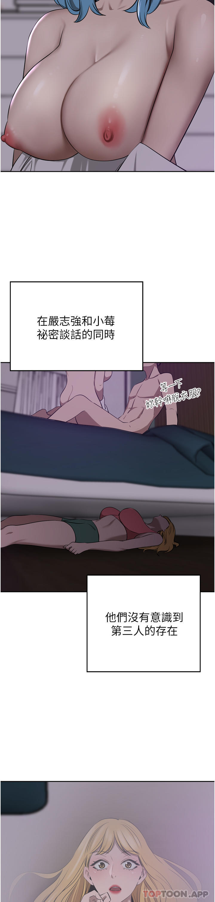 [韩国漫画] 豪门人妻 剧情,熟女人妻,巨乳大奶#[45P]-44