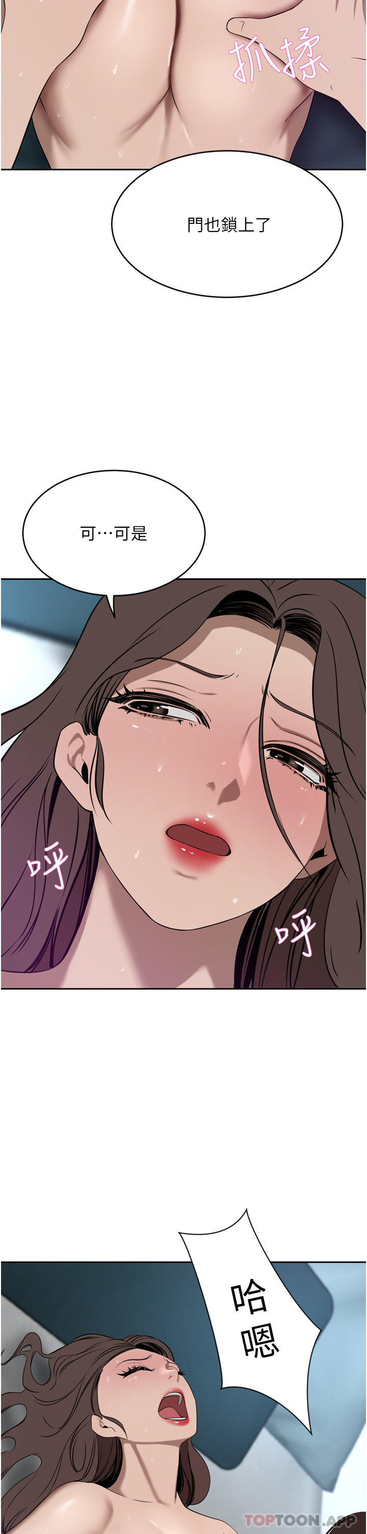 [韩国漫画] 豪门人妻 剧情,熟女人妻,巨乳大奶#[45P]-9