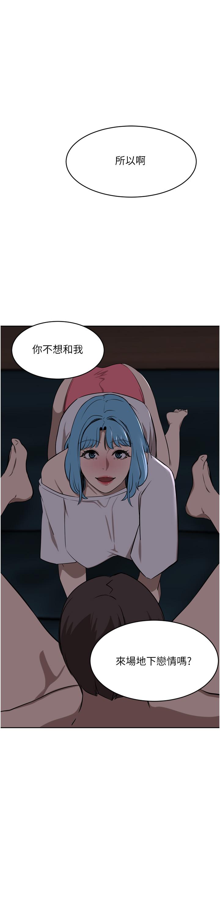 [韩国漫画] 豪门人妻 剧情,熟女人妻,巨乳大奶#[53P]-1