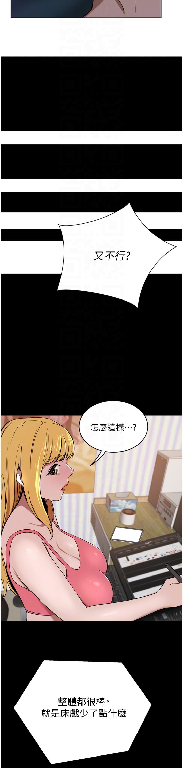 [韩国漫画] 豪门人妻 剧情,熟女人妻,巨乳大奶#[53P]-10