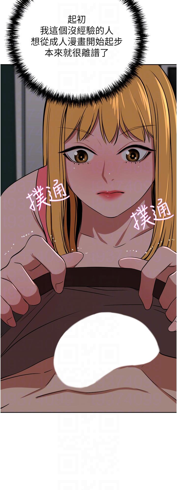 [韩国漫画] 豪门人妻 剧情,熟女人妻,巨乳大奶#[53P]-14