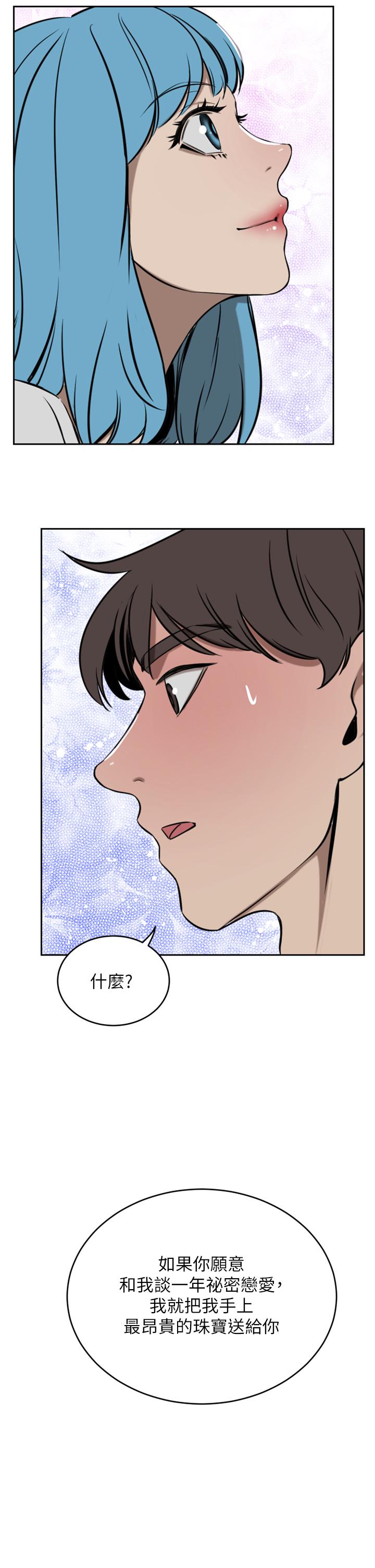 [韩国漫画] 豪门人妻 剧情,熟女人妻,巨乳大奶#[53P]-2