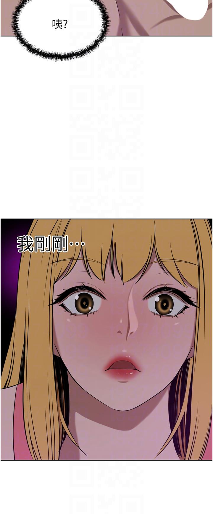 [韩国漫画] 豪门人妻 剧情,熟女人妻,巨乳大奶#[53P]-22