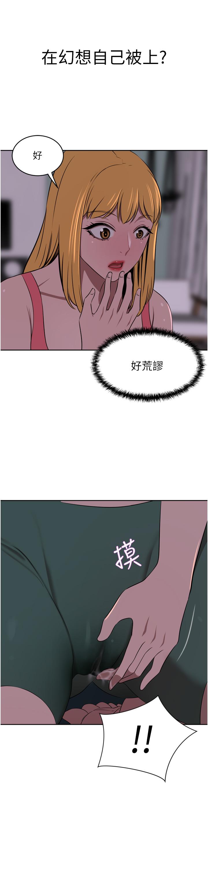 [韩国漫画] 豪门人妻 剧情,熟女人妻,巨乳大奶#[53P]-23