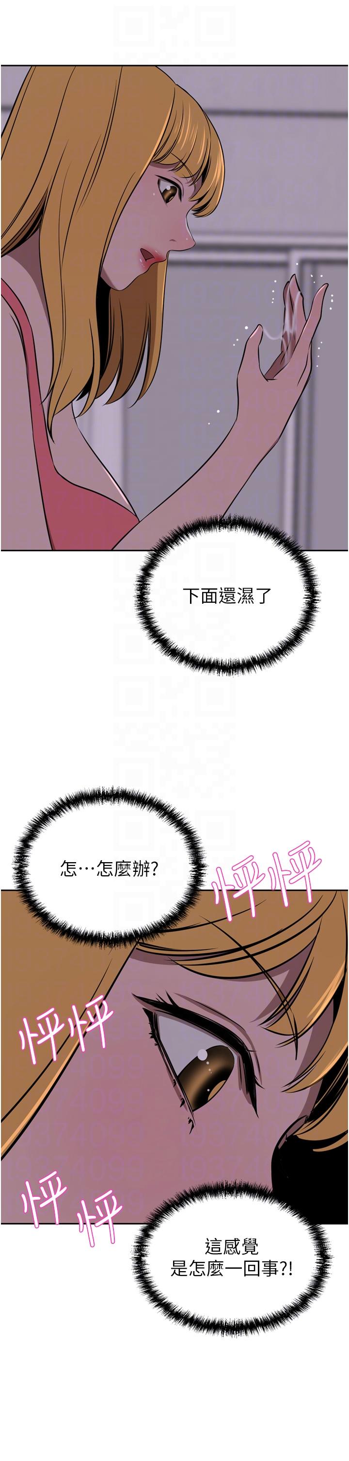 [韩国漫画] 豪门人妻 剧情,熟女人妻,巨乳大奶#[53P]-24