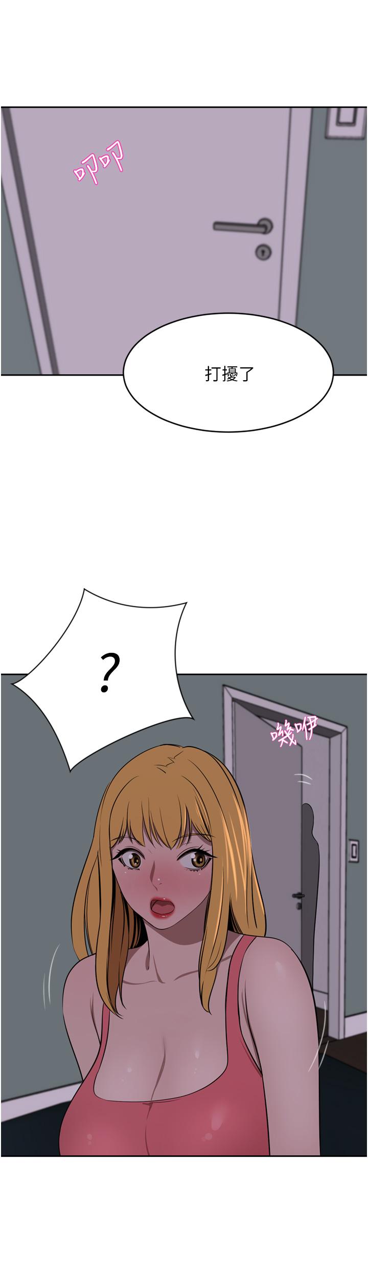 [韩国漫画] 豪门人妻 剧情,熟女人妻,巨乳大奶#[53P]-25