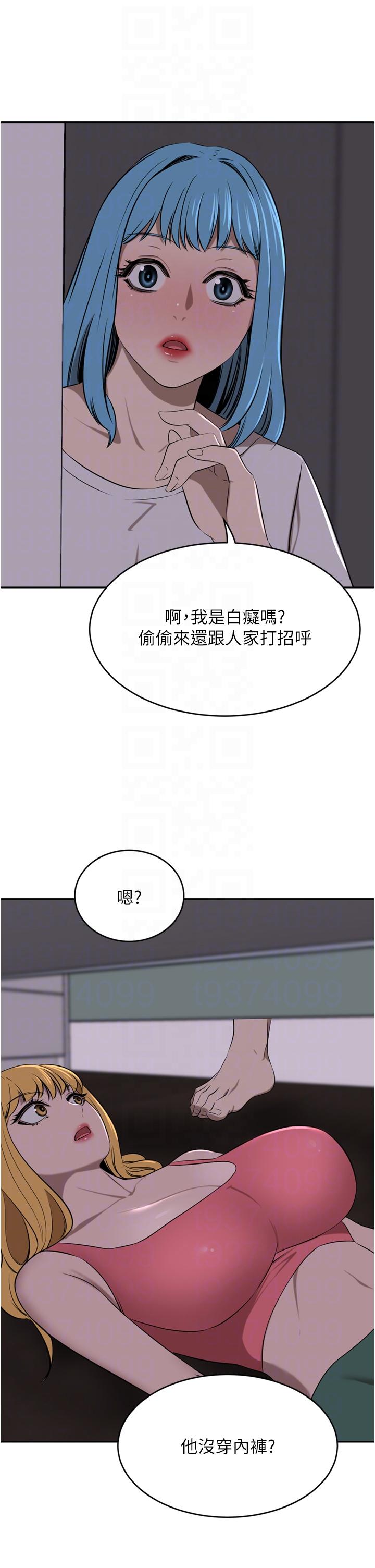 [韩国漫画] 豪门人妻 剧情,熟女人妻,巨乳大奶#[53P]-26