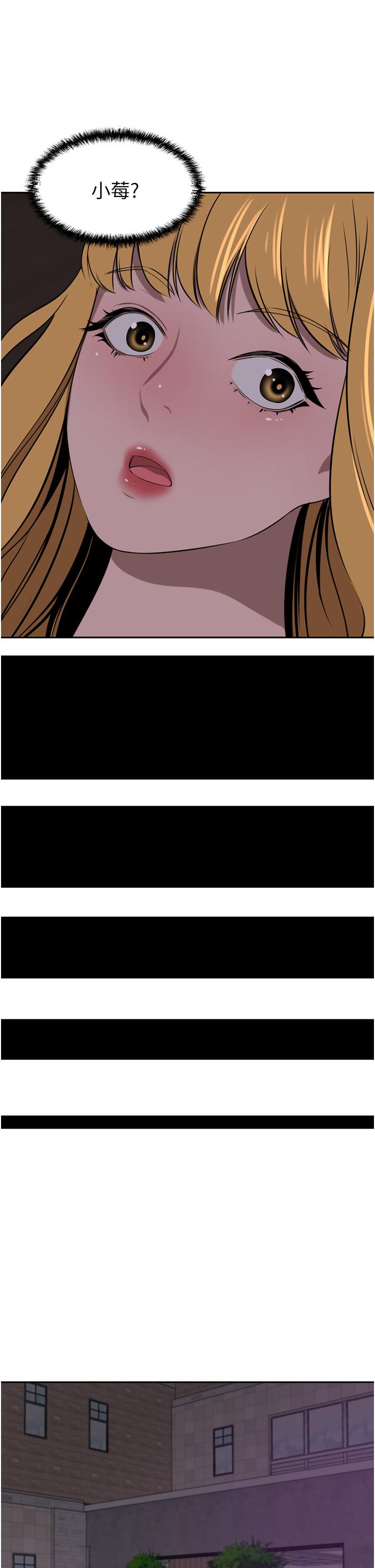 [韩国漫画] 豪门人妻 剧情,熟女人妻,巨乳大奶#[53P]-27