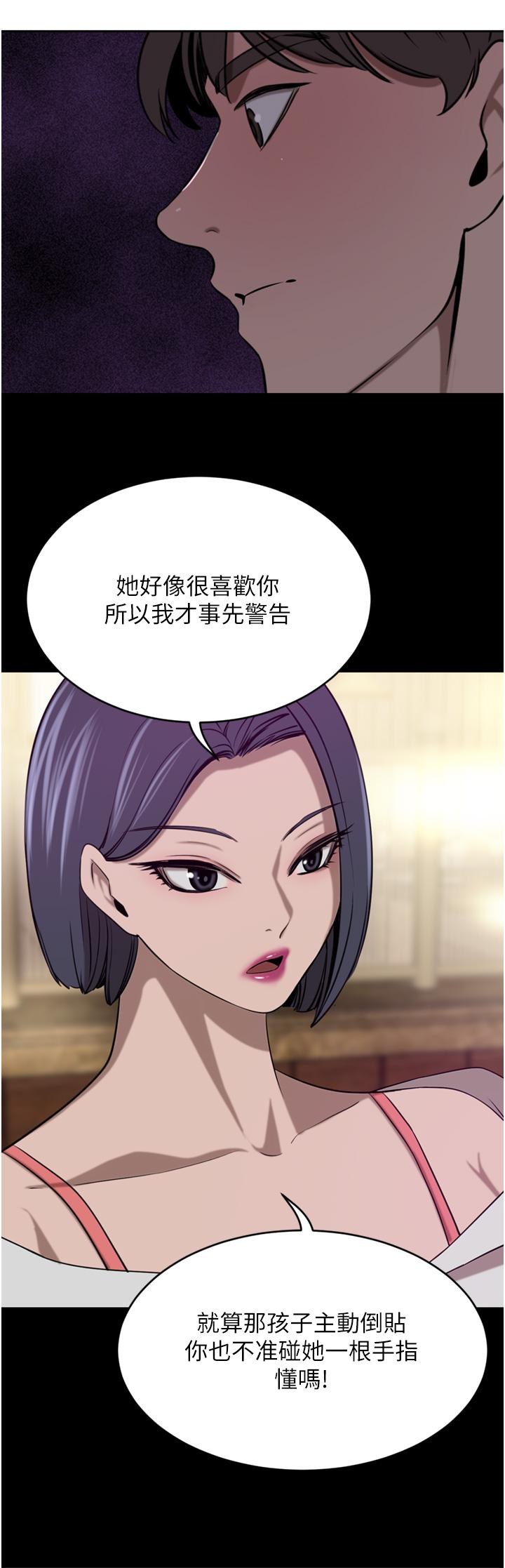 [韩国漫画] 豪门人妻 剧情,熟女人妻,巨乳大奶#[53P]-3