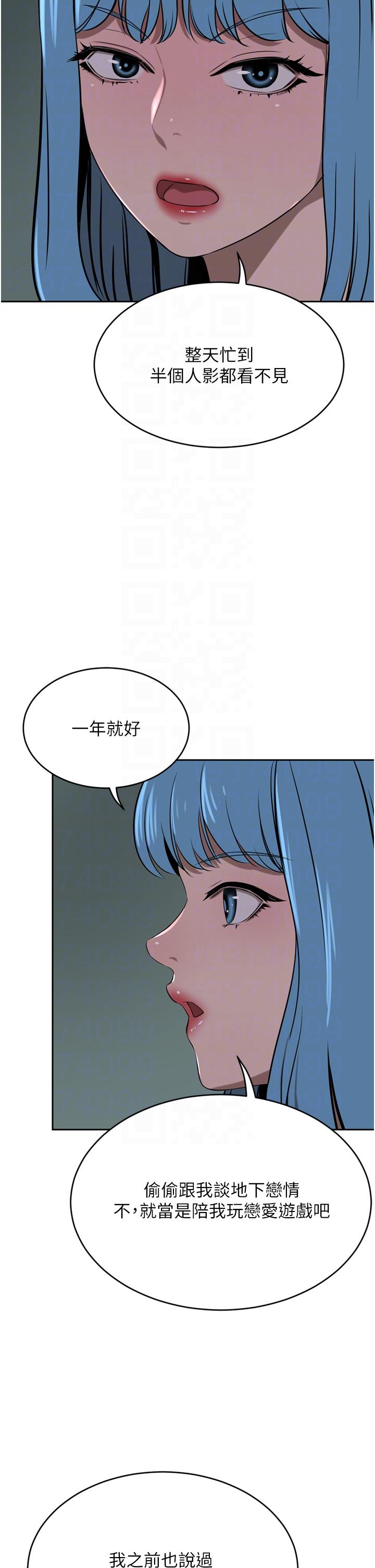 [韩国漫画] 豪门人妻 剧情,熟女人妻,巨乳大奶#[53P]-30