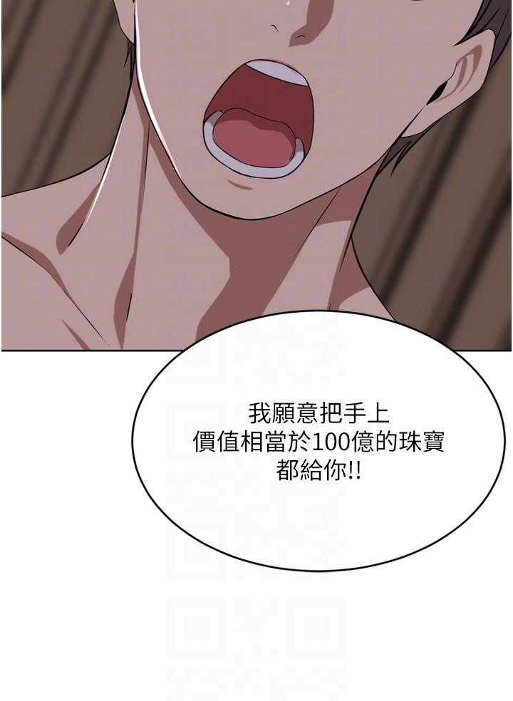 [韩国漫画] 豪门人妻 剧情,熟女人妻,巨乳大奶#[53P]-34